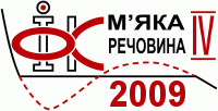 softmatter logo